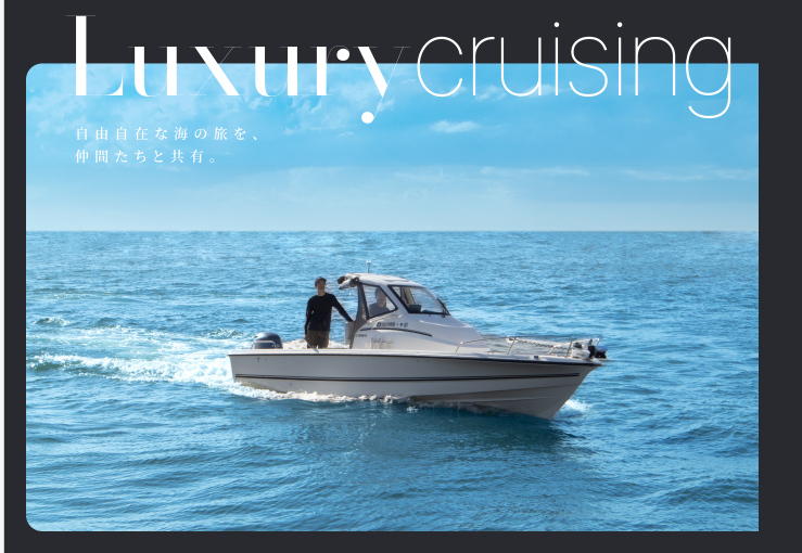 Tsure-LiFEボート倶楽部